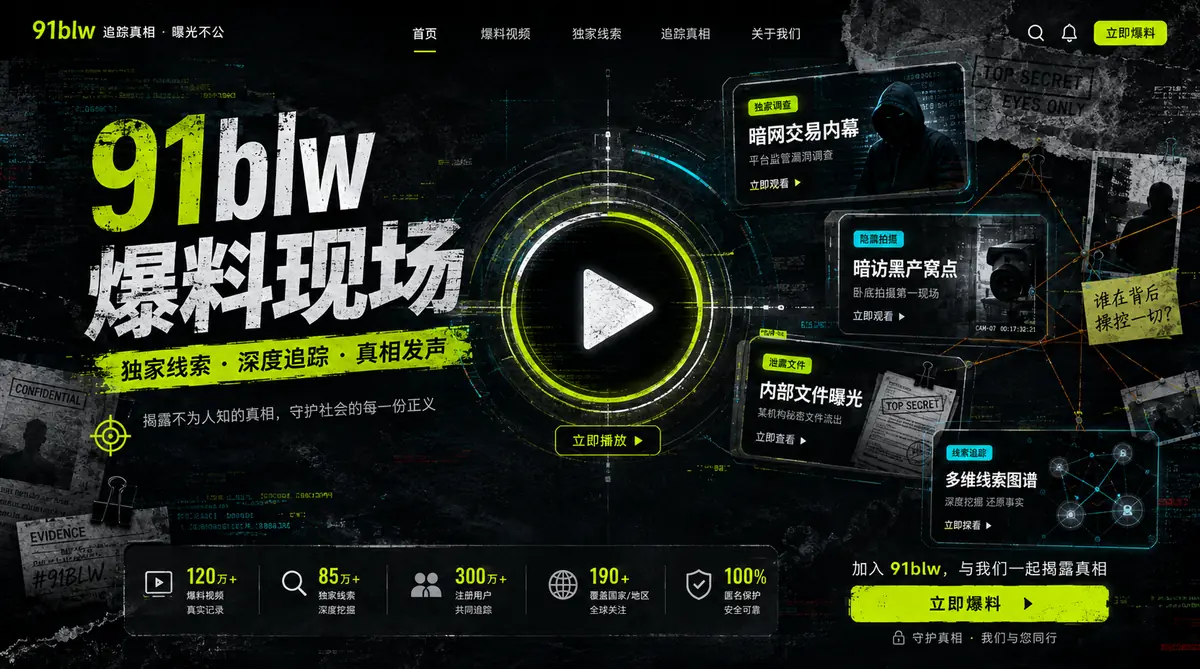 年度影像趋势：慢下来之后专题封面