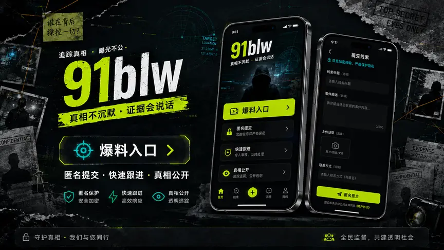 直播内容观察：预告比倒计时更重要专题封面